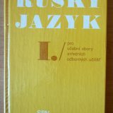 Ruský jazyk I. / pro učební obory středních odborných učilišť