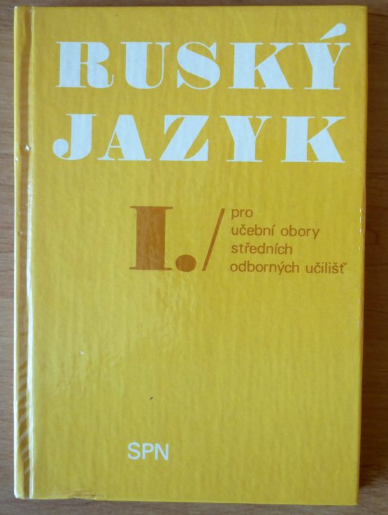 Ruský jazyk I. / pro učební obory středních odborných učilišť