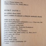 Ruský jazyk I. / pro učební obory středních odborných učilišť - Image 2