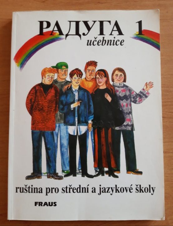 Raduga 1