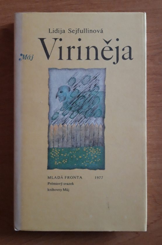 Viriněja