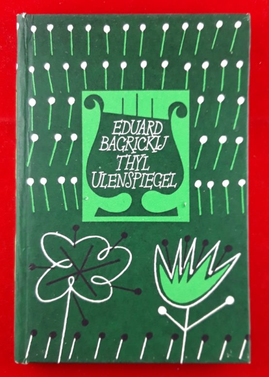 Thyl Ulenspiegel