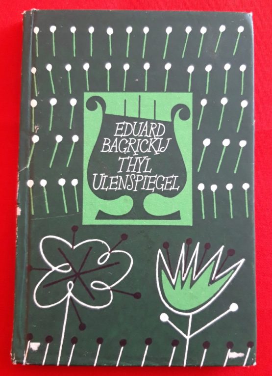 Thyl Ulenspiegel