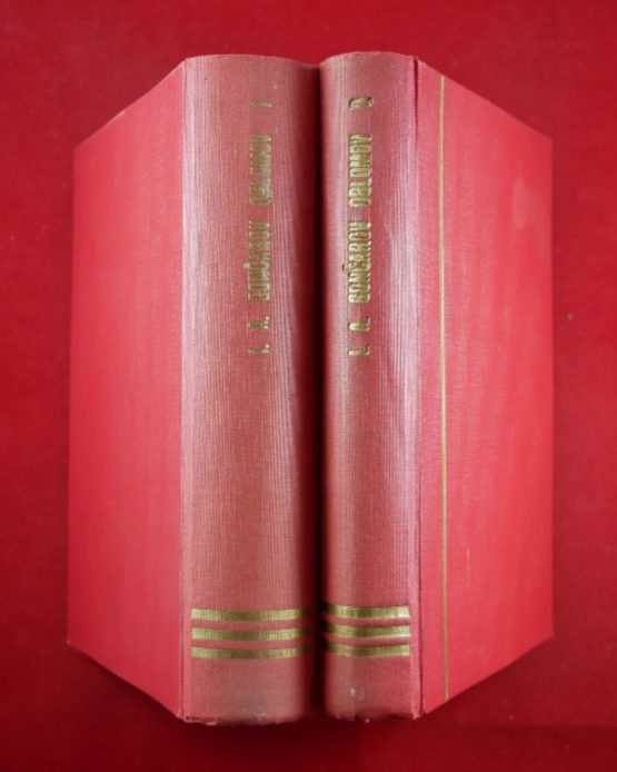 Oblomov 1 + 2