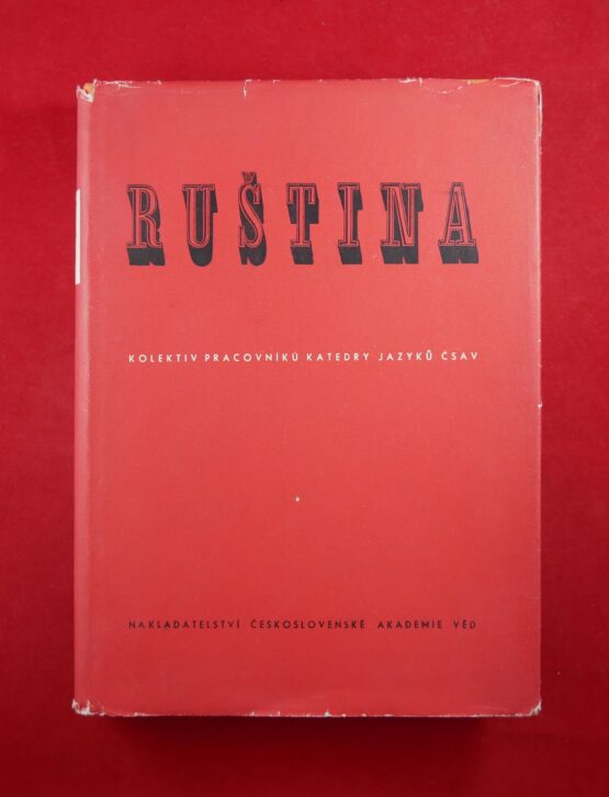 Ruština