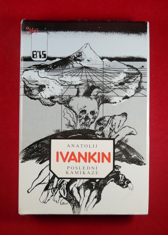 Resizer_16729570585740