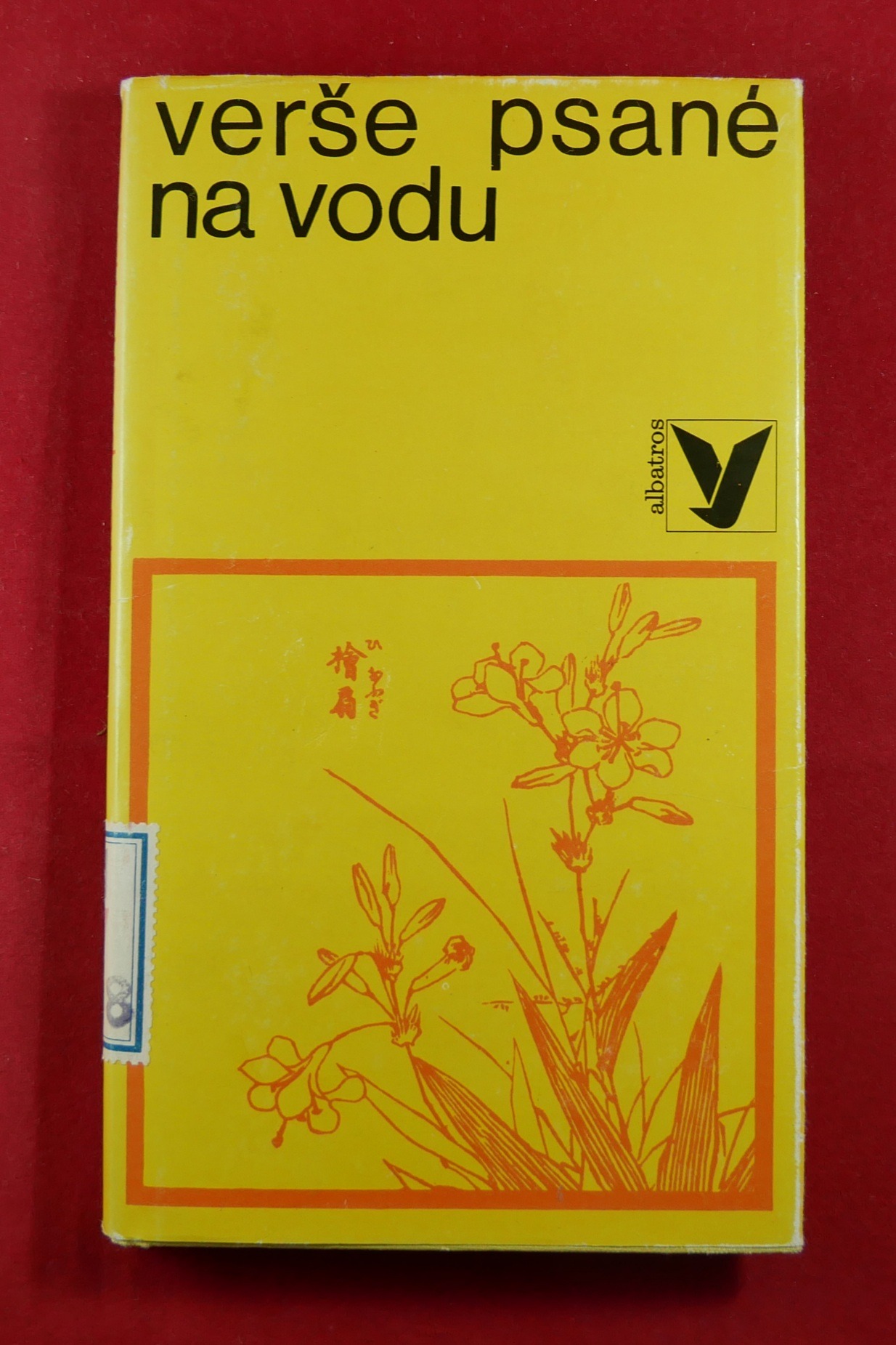 20230326_185522-unsmushed