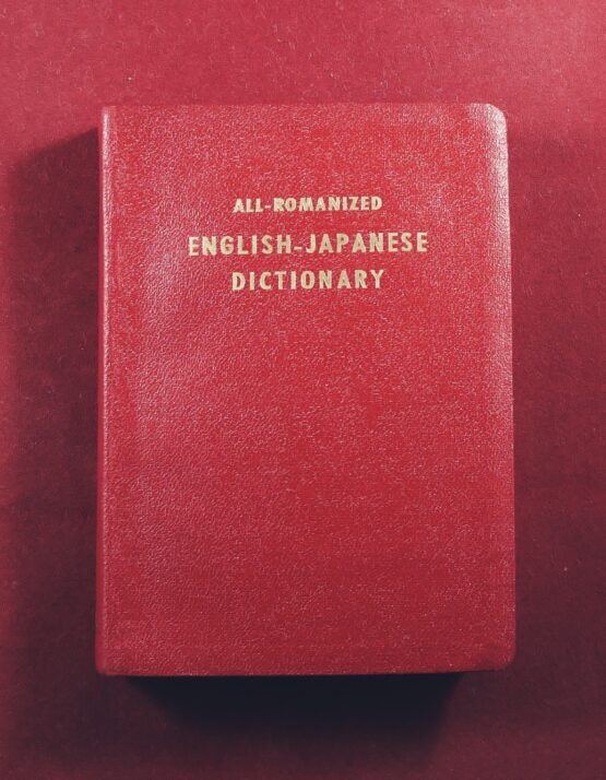 All - Romanized, English - Japanese Dictionary