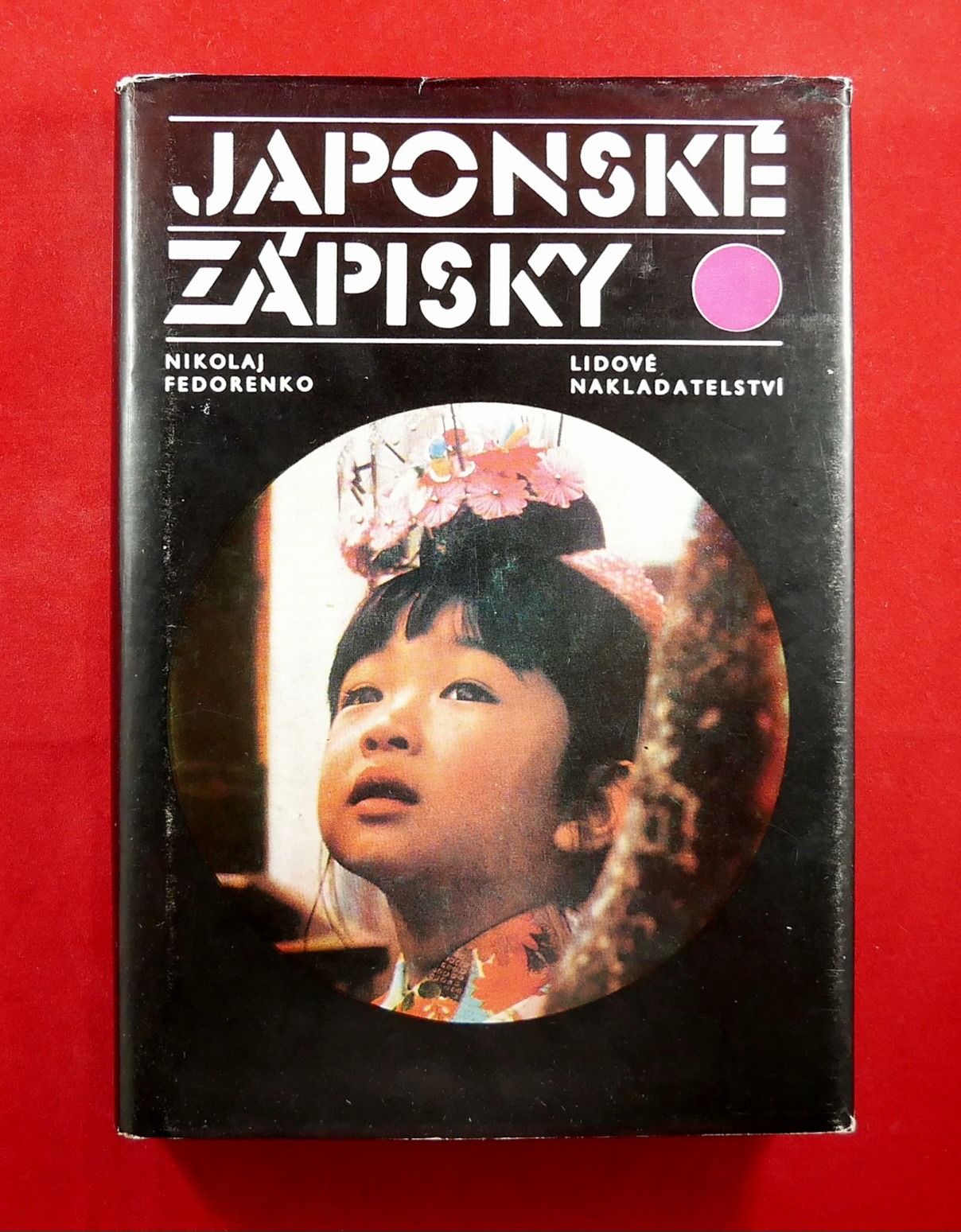 P1260636