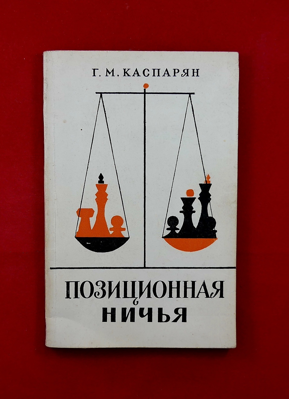 P1360864