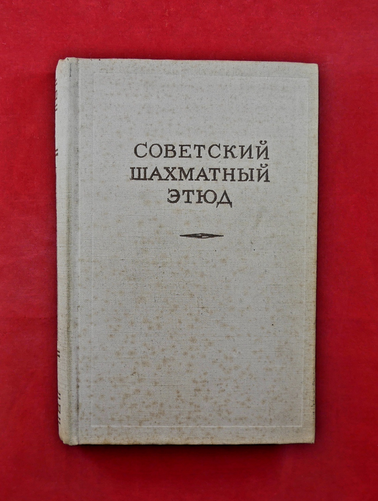 P1360866