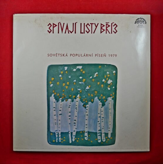 Zpívají listy bříz - Sovětská populární píseň 1979 (LP)