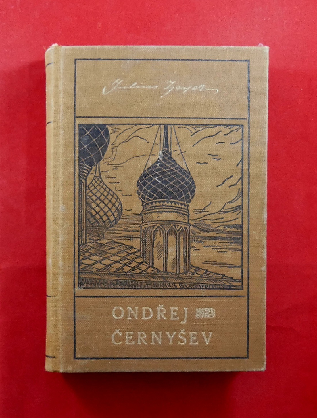 P1380255