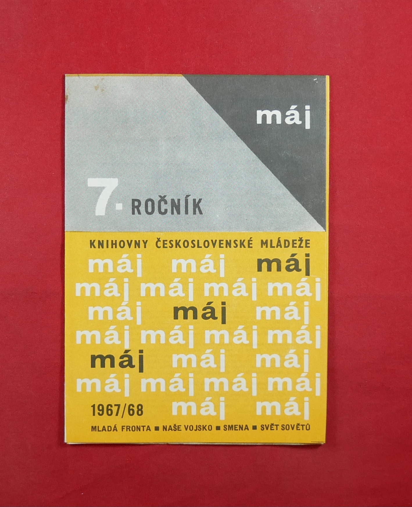 P1470223